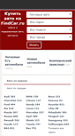 Mobile Screenshot of findcar.ru