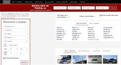 Desktop Screenshot of ekaterinburg.findcar.ru